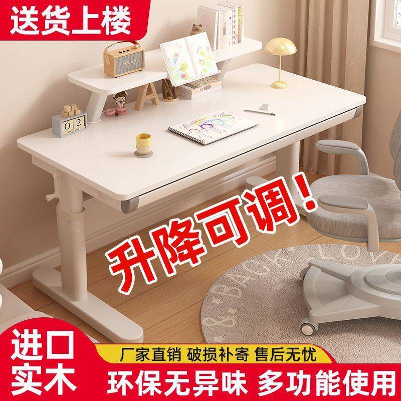 儿童实学IXK木卓小学生合家用写字桌椅套装小孩作子业书桌书架组