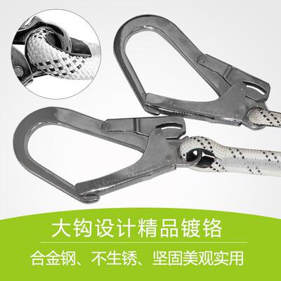 钩大二次保险双绳攀高空保险带带缓冲高空岩作ZJX业保险绳