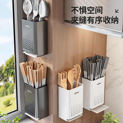 厨房家用筷笼壁篓沥水免孔筷JKT-7859子打筒墙台面勺子上收纳盒挂