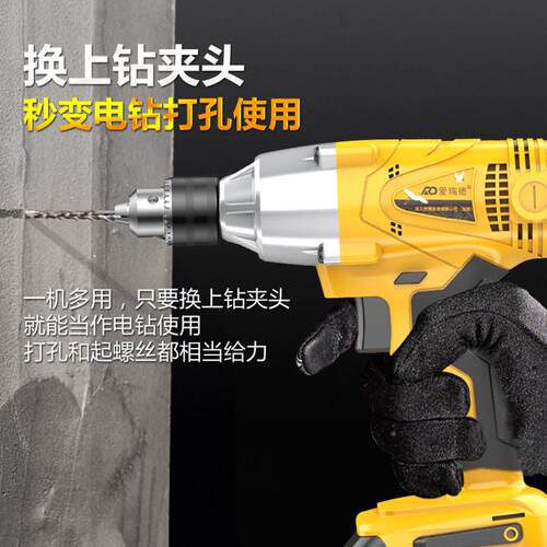 电电电动扳手无品牌/充锂电钻大具扭力工冲击钻架子工风炮大电扳