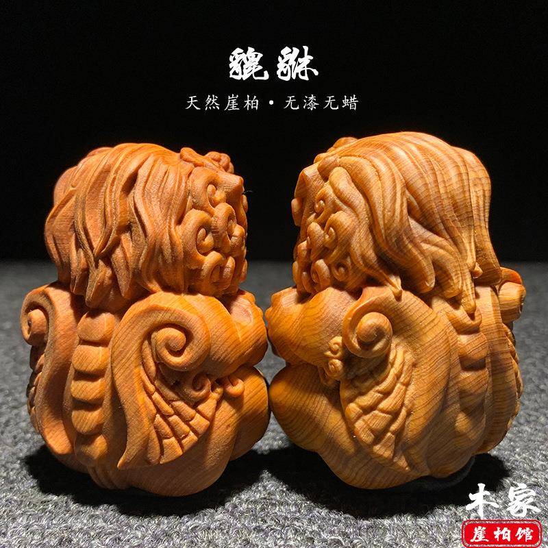 天然太行崖柏木雕抱老财崖柏陈化桌貔貅文玩手把件高油料艺品招财