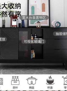 柜餐边柜轻奢黑色柜靠收墙一体茶水柜子酒现代YBM简约客厅斗纳储