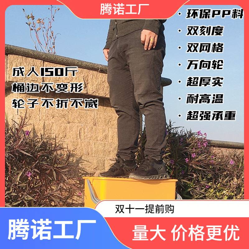 长方形拖把桶方桶洗拖布桶挤水桶加厚塑料桶洗车拖地家用清洁工具