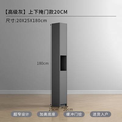 A9L厨房冰箱缝隙柜夹缝收纳柜子实木卫生间落地置物架客厅卧室储