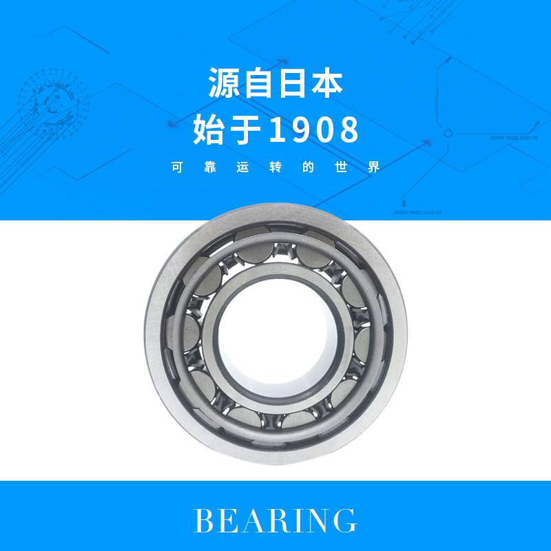 IKO轴承 TA4015Z带保持架冲压外圈滚针尺寸40*50*15轴承图片