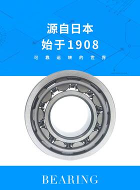 IKO轴承 TA4015Z带保持架冲压外圈滚针尺寸40*50*15轴承