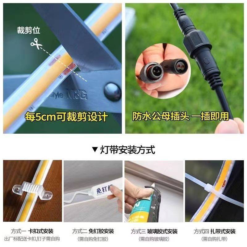 跨境cob太阳能灯带户外防水超亮led灯条装饰庭院花园软灯条大功率