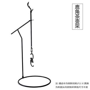 火炉煮茶自在钩茶围室铁DYG壶挂勾调可节吊钩炭炉壶吊架桌面盆挂