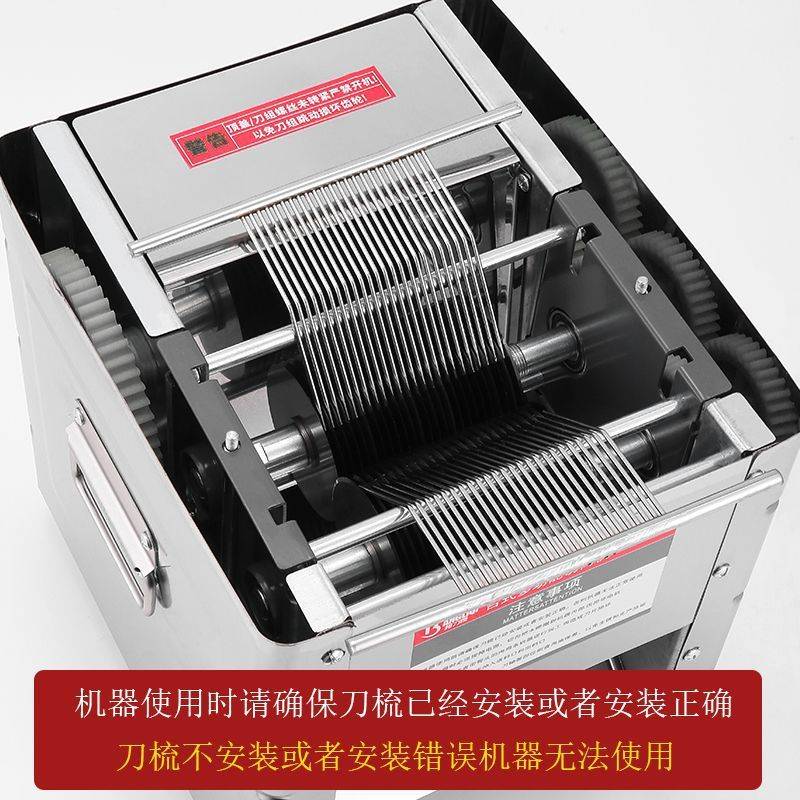 新款切肉商用肉片电动家用肉丝切丝全自动绞肉切片机不锈钢小型