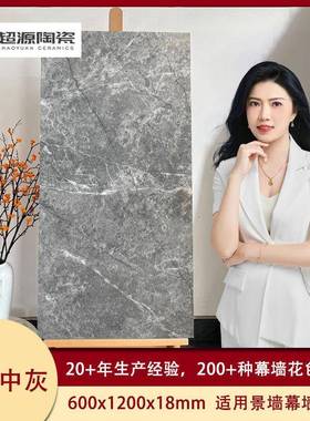 瓷希腊灰仿大理石连纹瓷砖福建p晋江地铺石厂家灰色陶石c幕墙石英