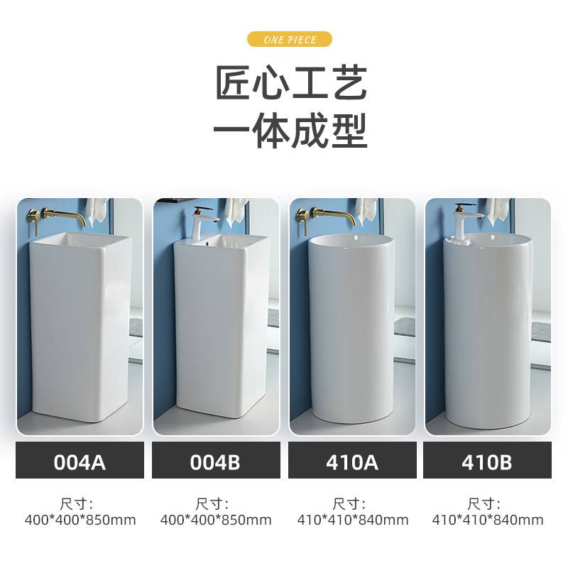 N5卫生间一体立柱盆陶瓷洗脸盆阳台户外立式落地圆形洗手台盆庭院