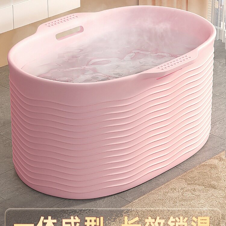 泡澡桶大人家用可坐洗澡桶成人浴桶浴盆儿童全身洗浴盆浴缸洗澡盆