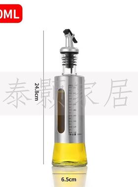 约现代样板房展厅厨厨柜房摆装件油壶调味罐创意软玻简璃道具组合