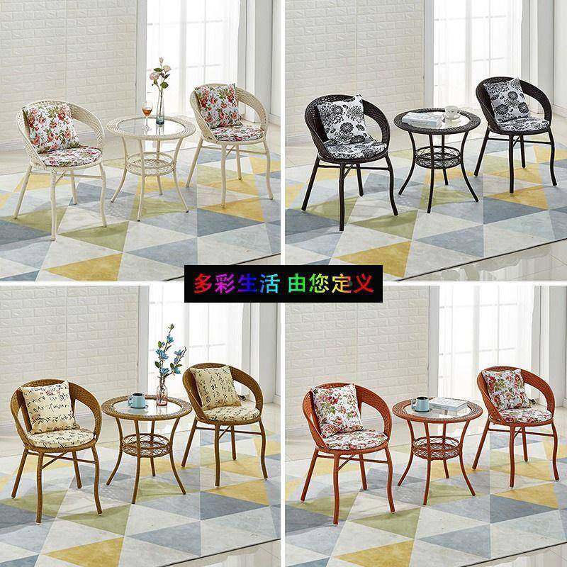 藤椅小三件套阳台桌椅户外庭院茶几见详情组合休室外露台编靠藤闲,商业/办公家具,商用藤编家具,淘宝优惠券,粉丝福利购,淘宝优惠卷