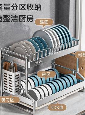 厨房碗架沥水置碗物架碟家用碗碗54753盘收纳架多功能放碗筷架收