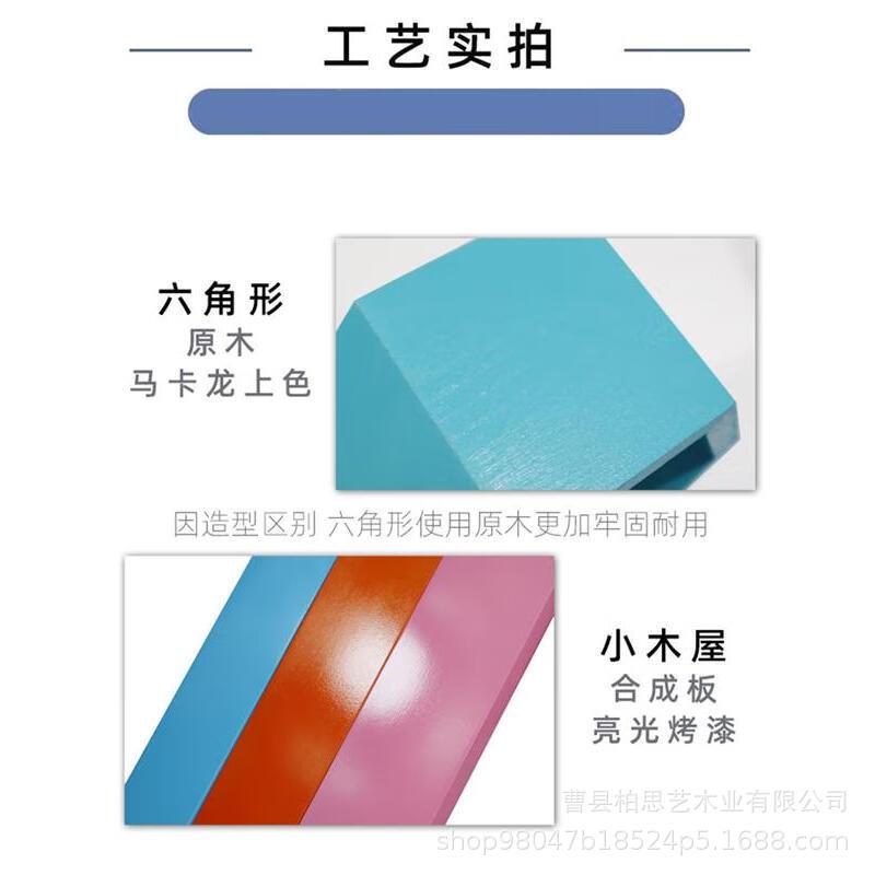 色六边形木盒市陈列支架货架端陈头多边形BSY25051顶彩层列超木盒