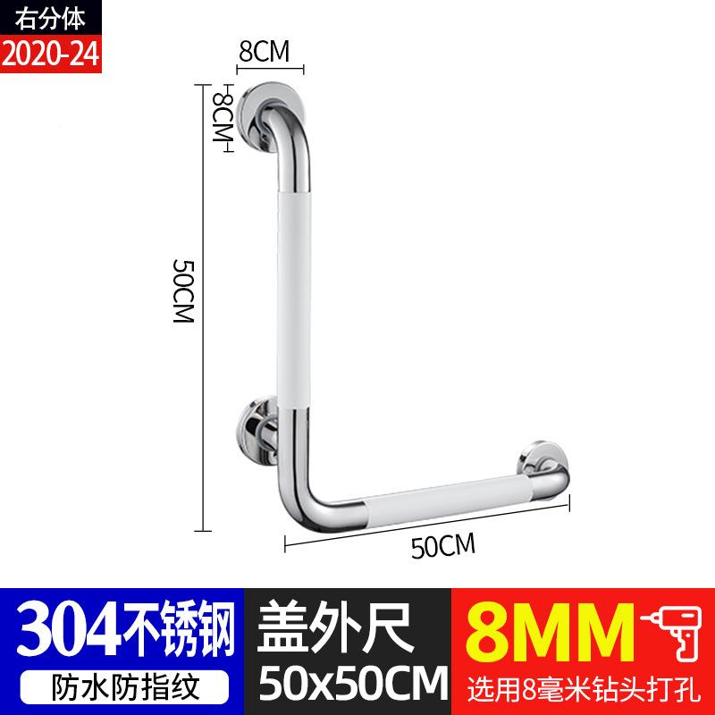 扶手锈滑钢浴室卫生不间厕所无安障碍残疾人老人全防L型栏2020-24