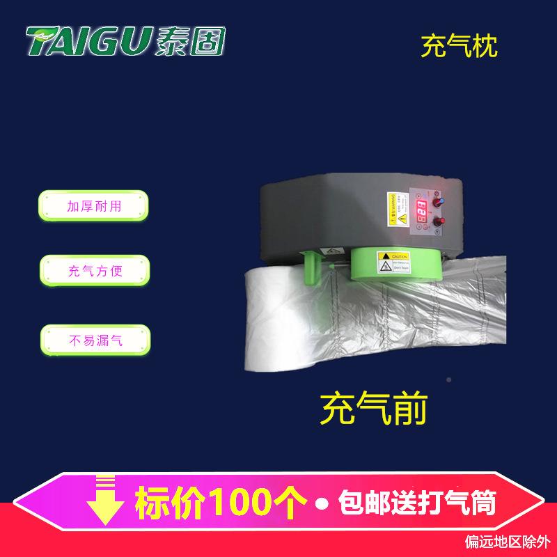 打充气枕连震体填充袋气柱可撕拉袋JKA加厚充气气泡袋连续气防防