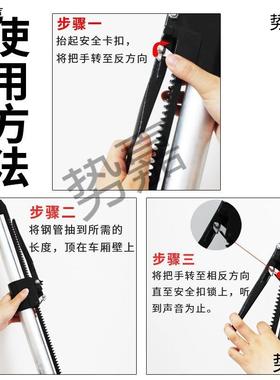 可YQL88877调节车冷箱藏货车式防滑集箱移动防车厢撑杆伸缩杆装固