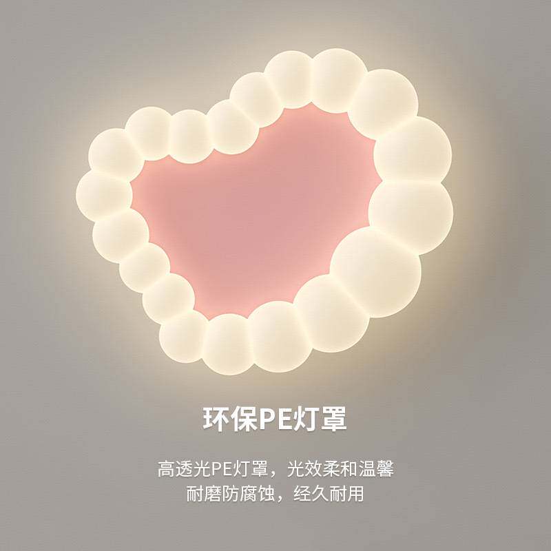 卧室灯奶油风温馨泡泡吊灯主卧房间创意儿童房云朵灯吸顶灯