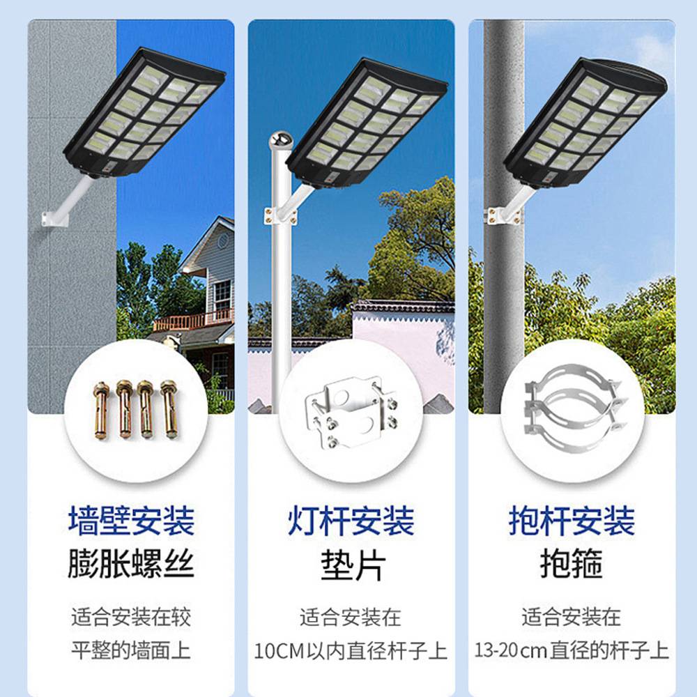 太阳能一体化路灯户外大功率照明新农村庭院灯家用防水人体感应灯
