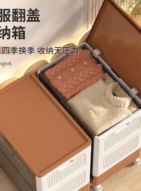 E容6J大衣服收纳箱大量超家用盖整理905箱滑轮折翻叠