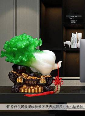 巜大号ALF8xhhp玉白菜摆件业进电家视酒柜宝玄关客厅居装饰品新店