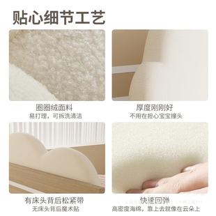 云朵无床F978H9J6靠垫公头主童房儿榻米卧室榻软包大靠背枕可拆洗