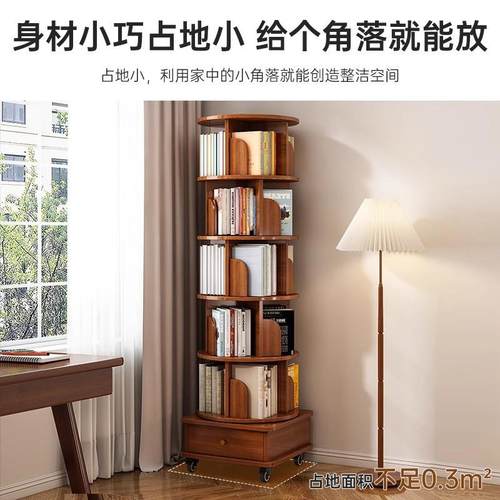 书柜儿童置物柜客厅简旋易转地置物架书落架带柜门家BCB用学生储