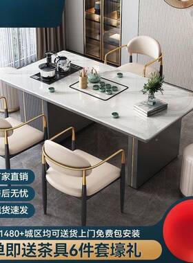 岩板茶桌一意RAQ体套一整茶轻奢现代简约家用办公多功能式台泡茶