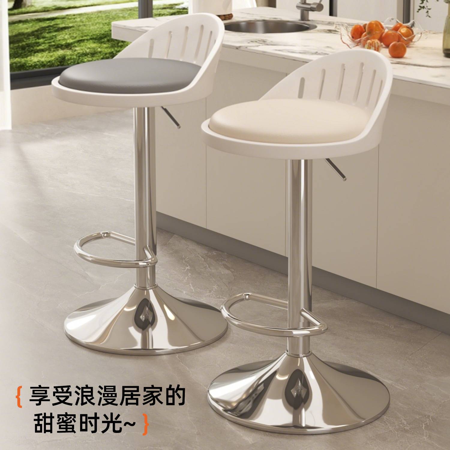 吧台椅现代简约塑料酒吧椅升降旋转靠背椅子家用吧台岛台休闲椅子