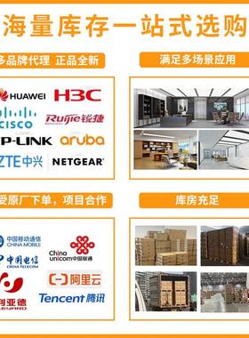 白牌千兆交换机S5731S-S48P4X-A交换机24口电4口千兆光企业交换机