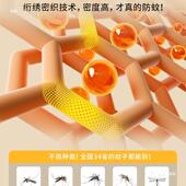 全底蚊帐家用卧款 室2装 25新婴儿0童防摔防蚊免安单人F9797M8M床蒙