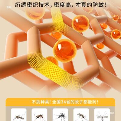 全底蚊帐家用卧款室2装25新婴儿0童防摔防蚊免安单人F9797M8M床蒙