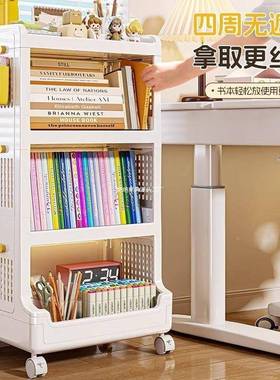 可移动公室桌下收纳架办学架生宿舍书收落纳地多层85711书本置物