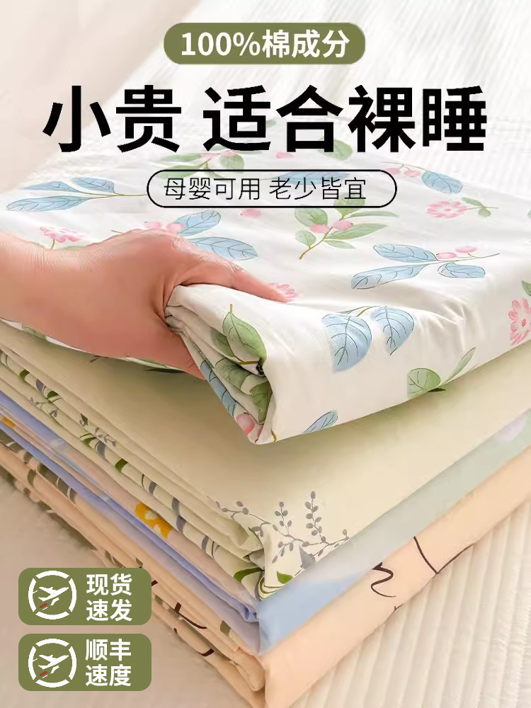 四季纯棉被套单件150x200x230学生宿舍单人被罩儿童单独被单