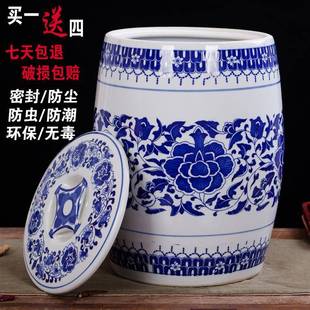 20斤0斤装 陶瓷米缸大5GWS米桶家缸用菜油缸0斤带盖密封面缸水腌菜