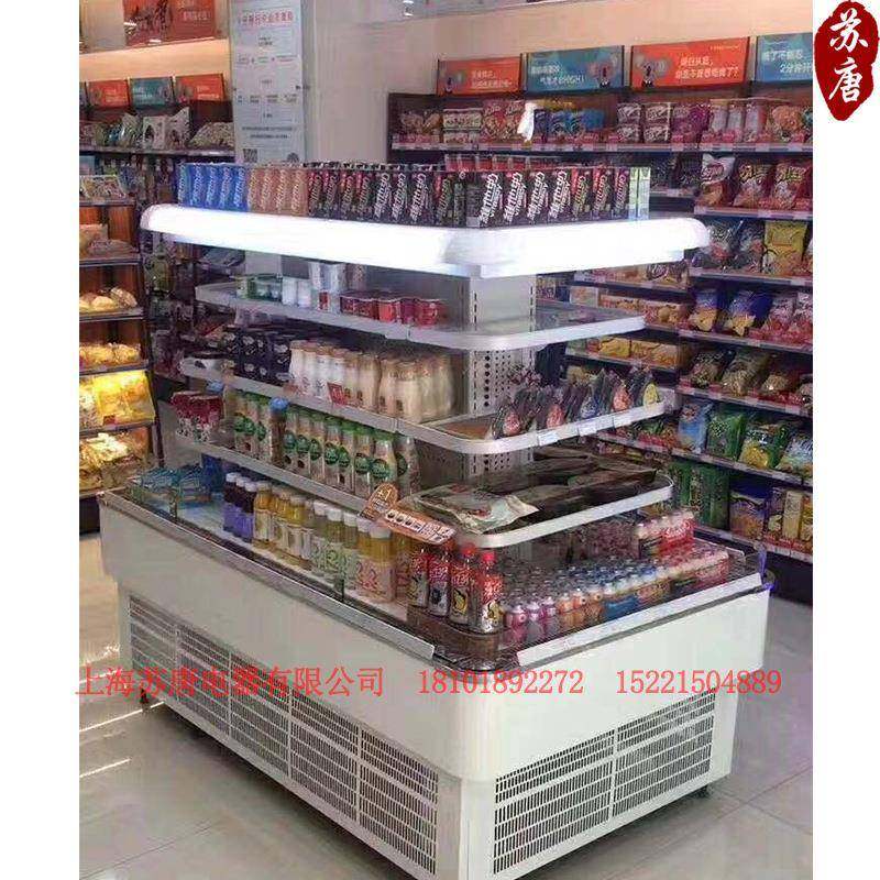 便利超店迷你环岛鲜柜展保示柜市水KX-HD果展示饮料藏柜冷KX-HD,机械设备,制冷设备,淘宝优惠券,粉丝福利购,淘宝优惠卷