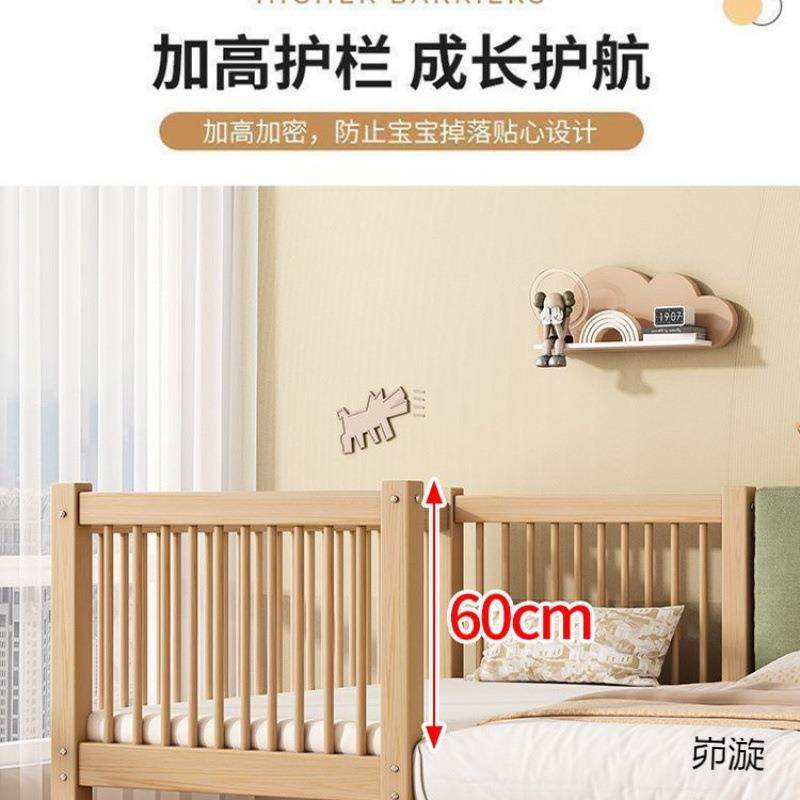 胡桃木儿童纯床儿床婴加儿实木拼接床加高婴粗公主床MUV单人床超