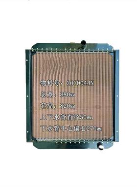 LG5节0FLG60EL933LG936LG952装载机水G箱油散中冷PEN器温器