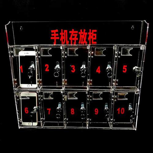 克力手机保管璃箱带SJH59573透明办公锁员工手机收纳盒多格有机玻