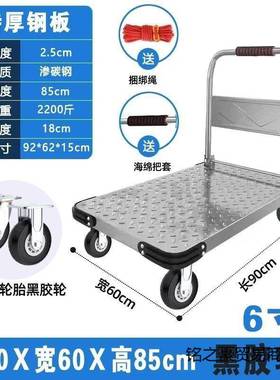 钢板小推车拉货手推b5RW6ZDw车搬运车携家用平板车便拉折拖车叠小
