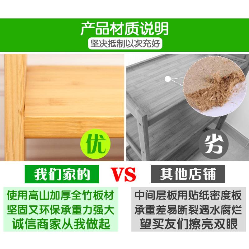 楠竹厨房置物架微波炉烤箱收纳架多层实木客厅储物柜书架简易落地