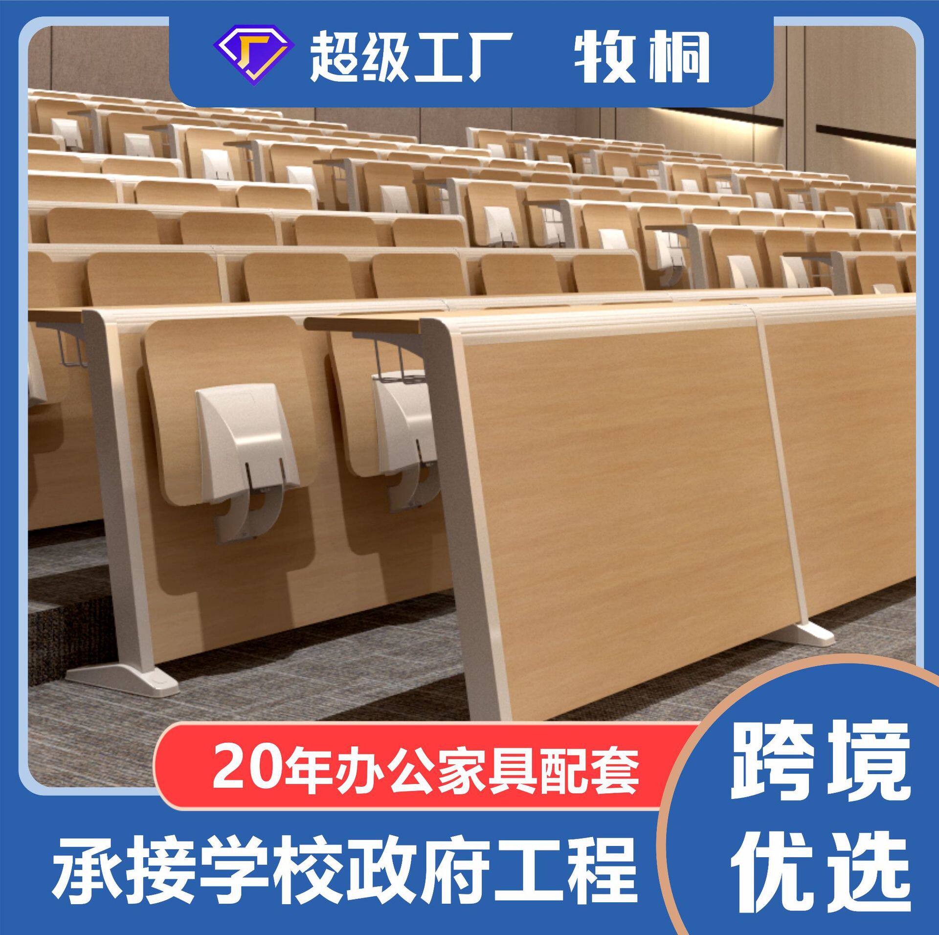 阶梯椅教室会议报告厅连排椅电影院椅带扶手写字板剧院公共座位