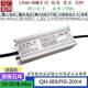 QH奇翰高PF60W70W80W 1.8A2.1A2.4ALED路灯投光灯防水驱动电源
