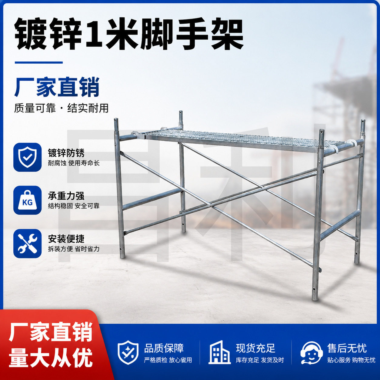 工地装修家用1米半架床型脚手架加厚活动架可移动脚手架厂家直销