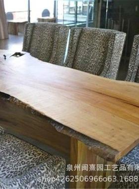 实木板式田园椅风桌子长方形原茶木大桌组合日式OGY客厅餐板桌泡