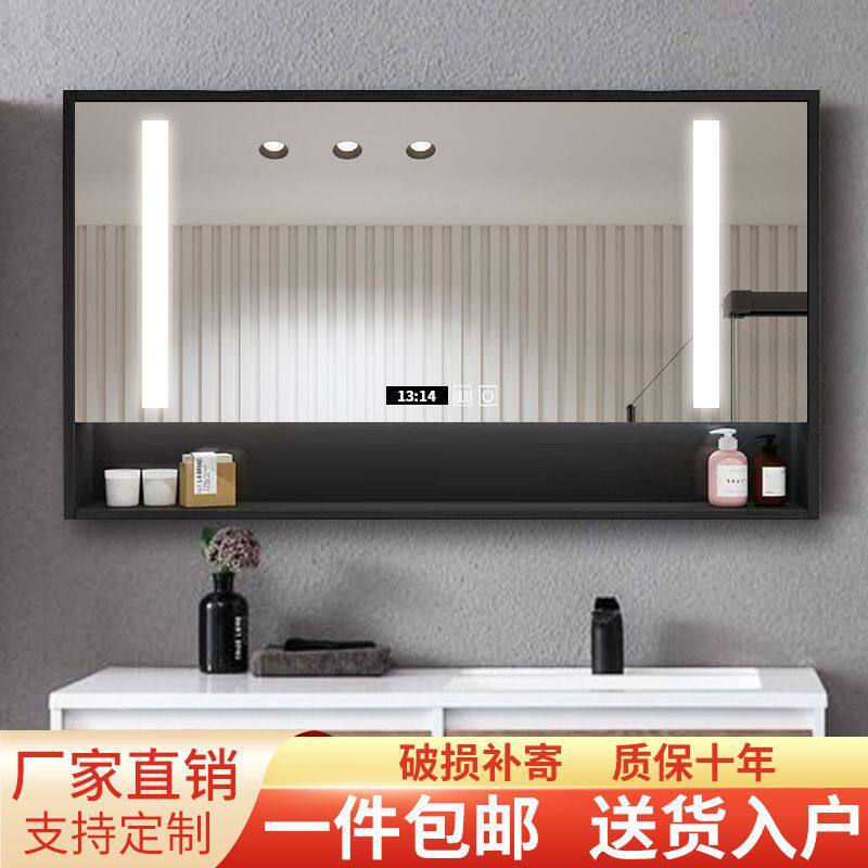 实木智能浴室镜柜单独挂墙式镜箱带灯除雾卫生间洗手间带置物架