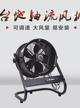 台地式散外转子轴流风机YF2E-0VZN0通风工热换气风机小型业排风扇