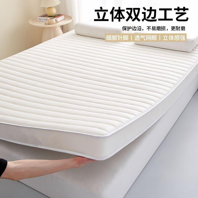 榻米垫榻子舍学生乳胶床垫软垫家用单人海宿绵垫被床褥子叠AL0000